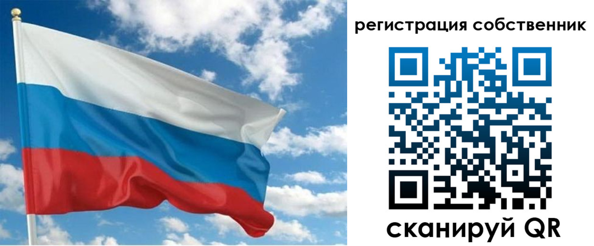временная регистрация законно в Новочеркасске