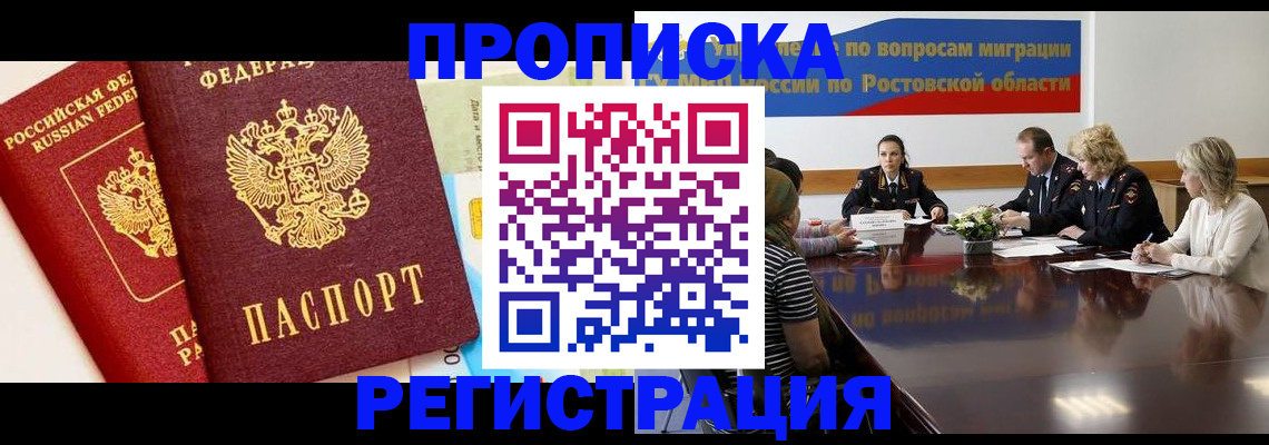 форма 3 в Новочеркасске